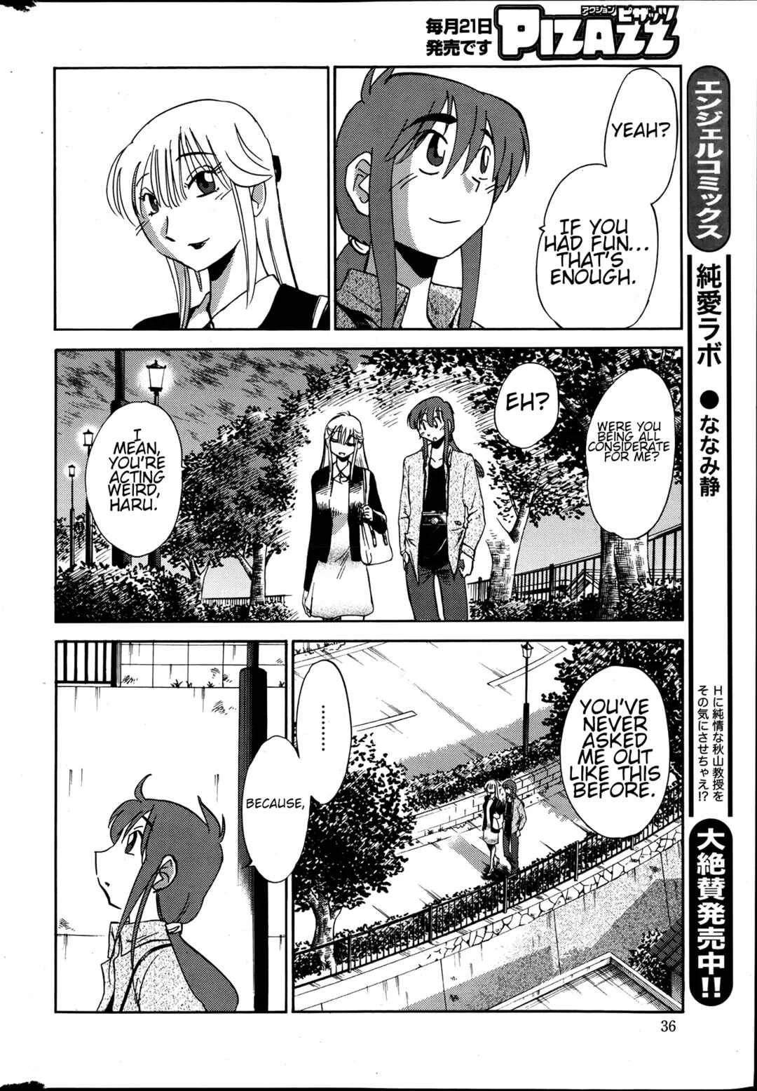 Hirugao Chapter 16 - Page 14