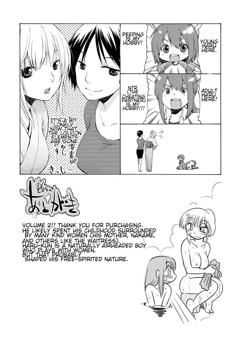 Hirugao Chapter 16 - Page 24