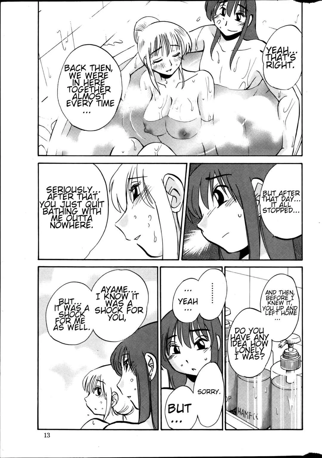 Hirugao Chapter 17 - Page 9