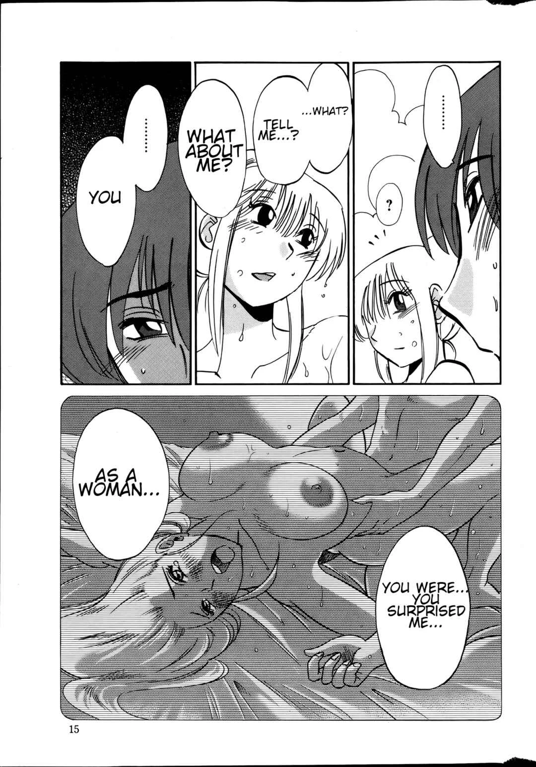 Hirugao Chapter 17 - Page 11