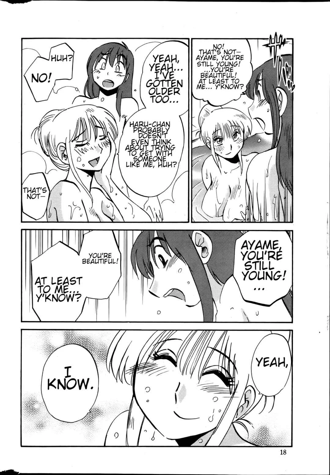 Hirugao Chapter 17 - Page 14