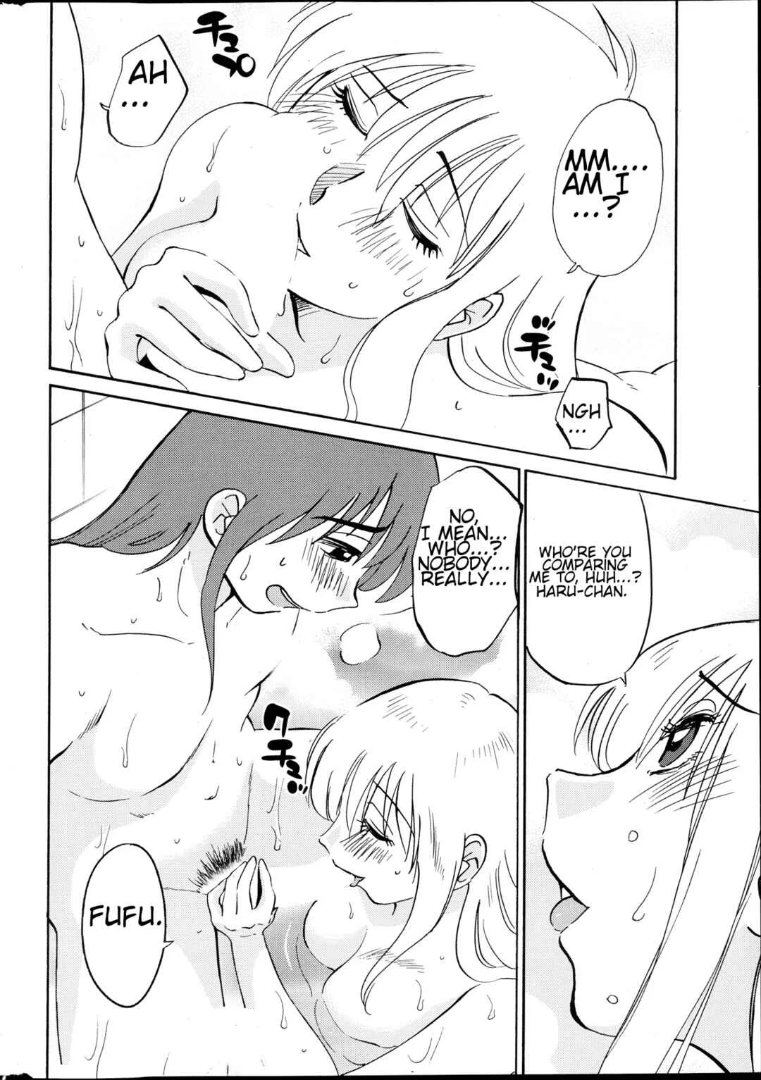 Hirugao Chapter 18 - Page 2