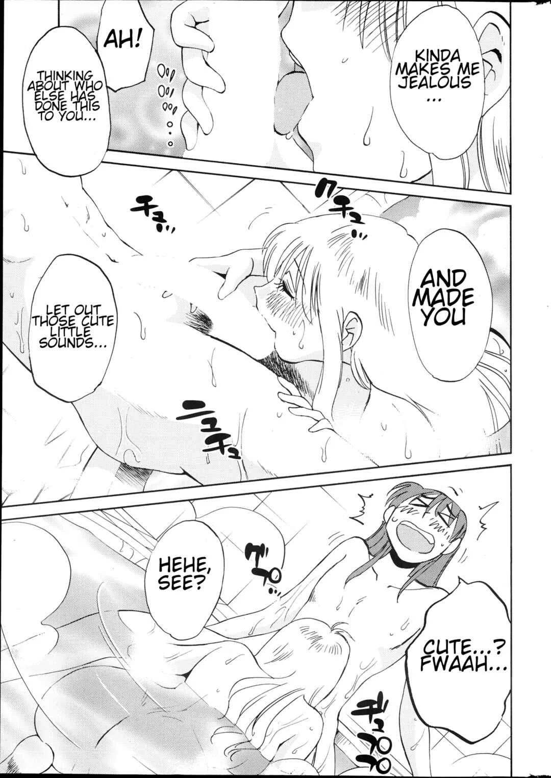 Hirugao Chapter 18 - Page 3