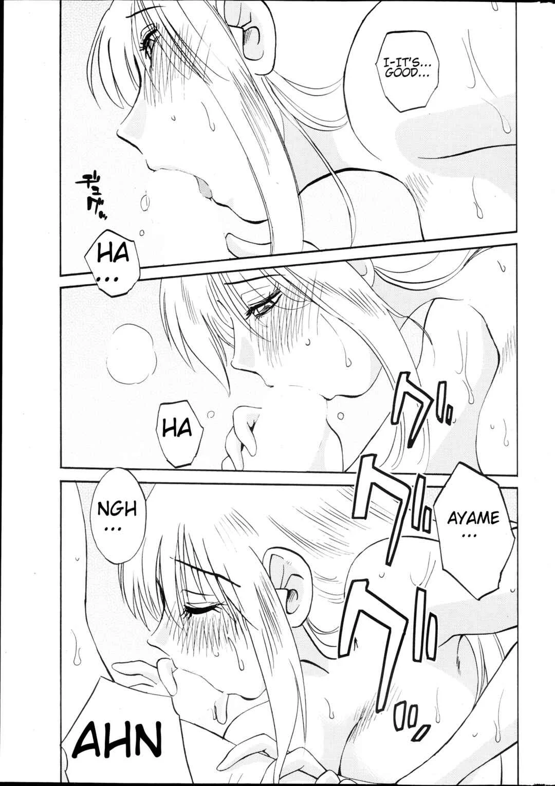 Hirugao Chapter 18 - Page 7