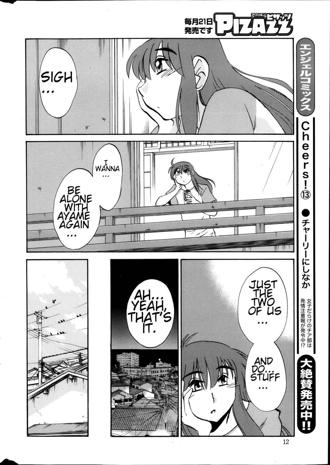 Hirugao Chapter 19 - Page 10