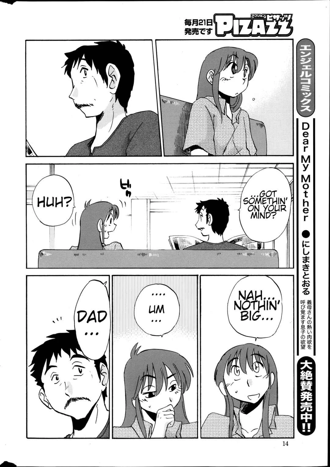 Hirugao Chapter 19 - Page 12