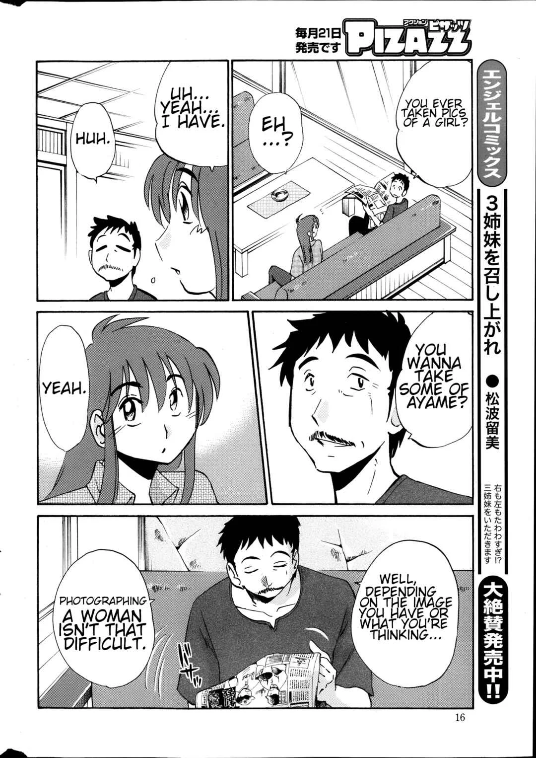 Hirugao Chapter 19 - Page 14