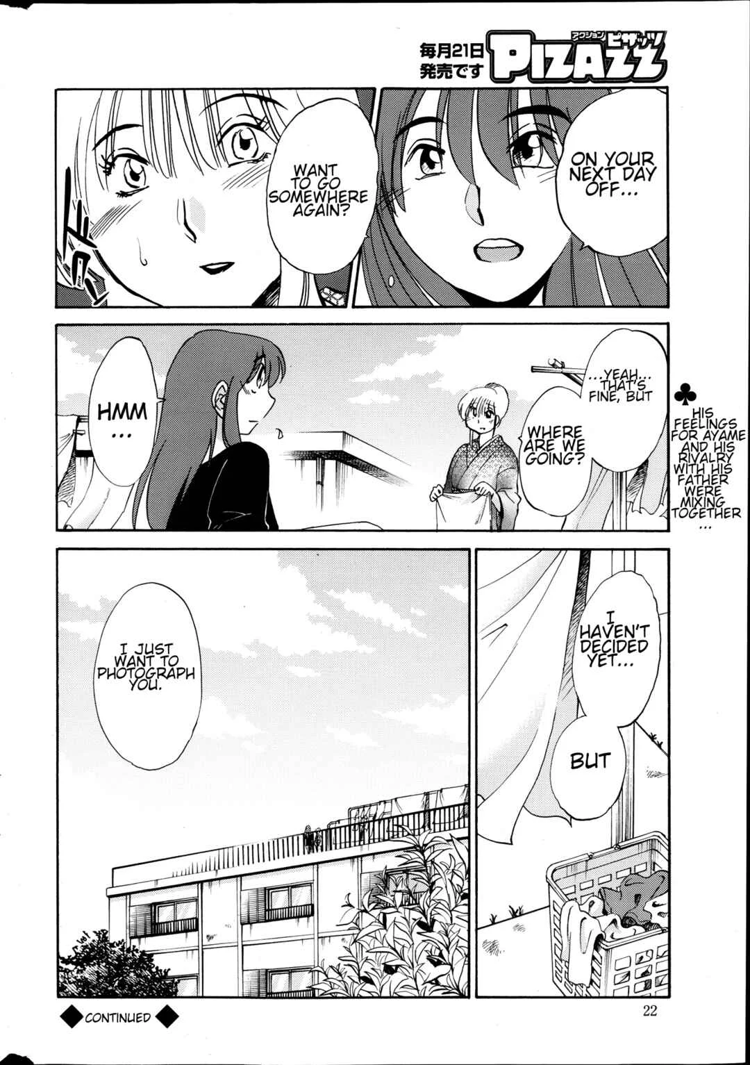 Hirugao Chapter 19 - Page 20