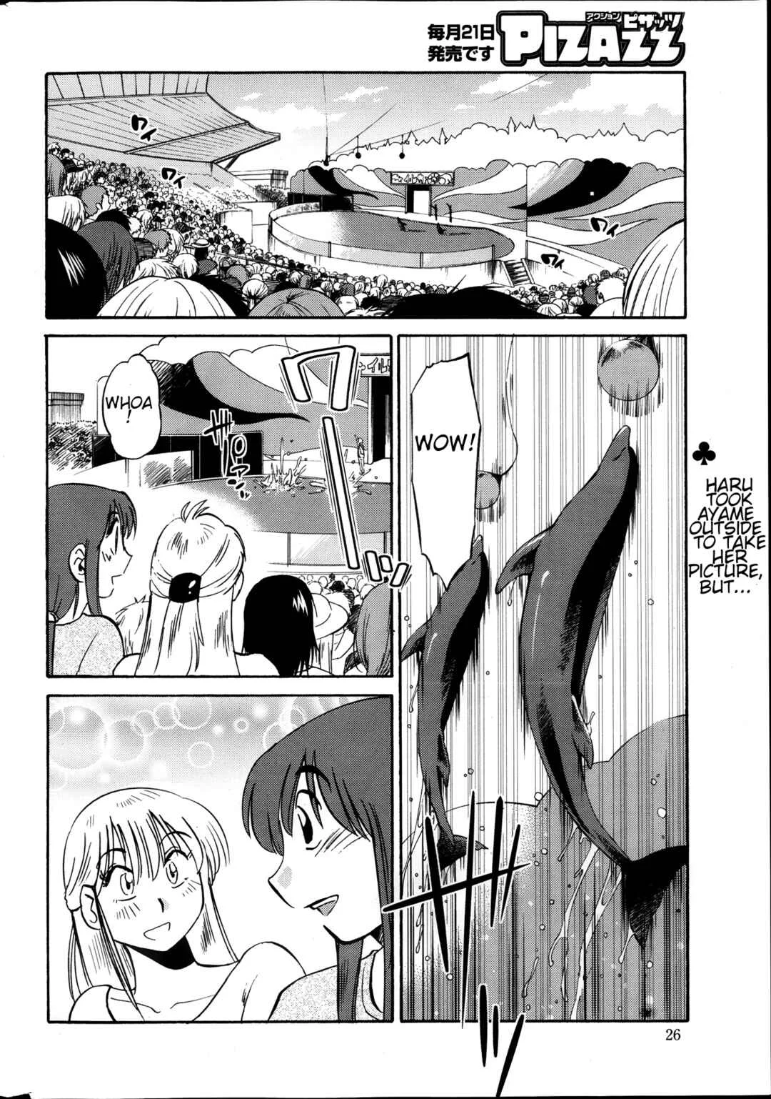 Hirugao Chapter 20 - Page 1