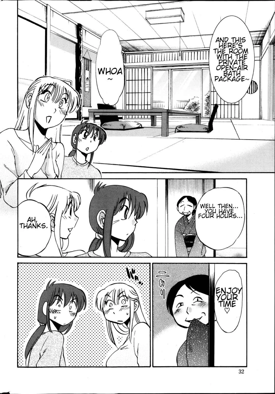 Hirugao Chapter 20 - Page 6
