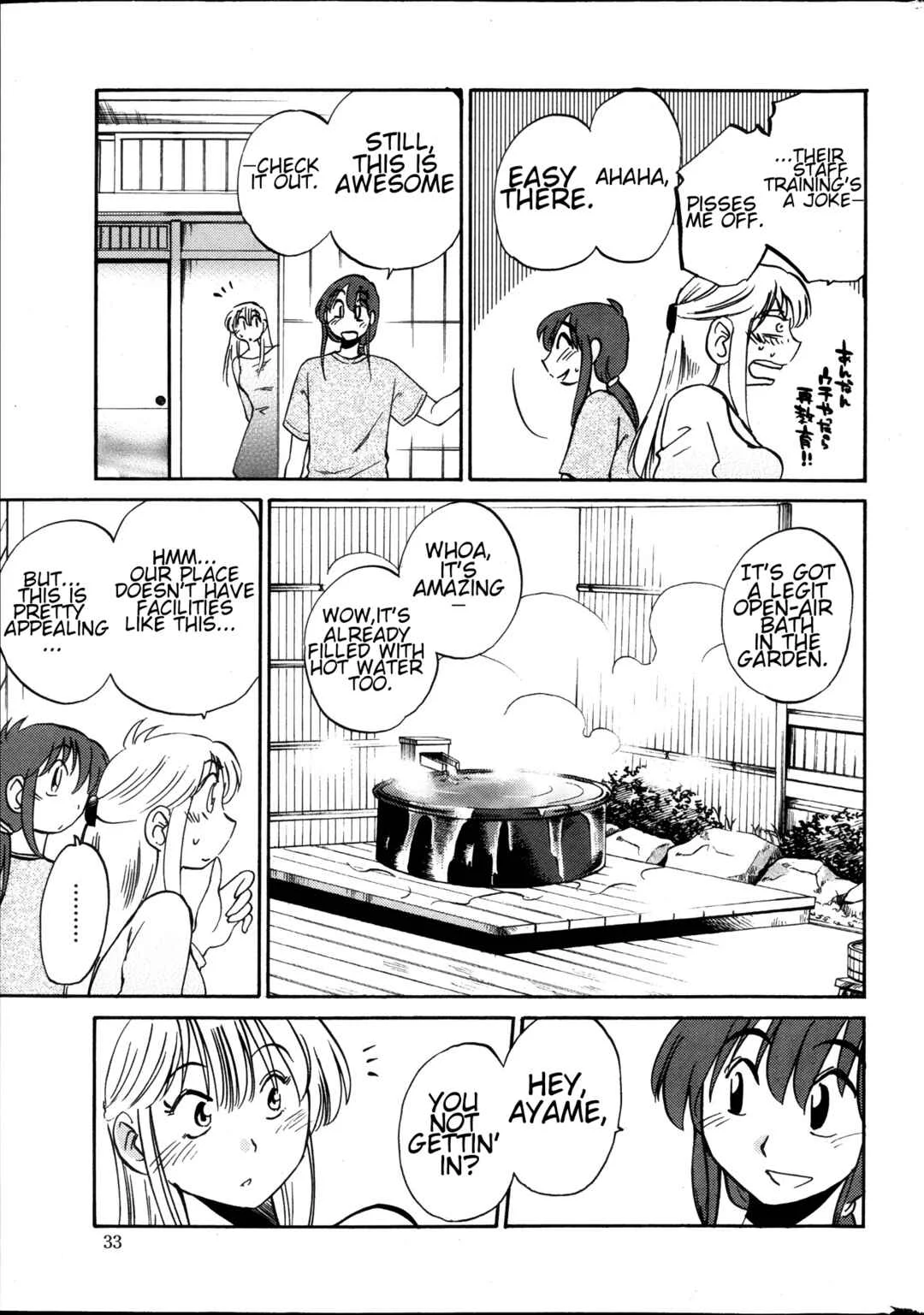 Hirugao Chapter 20 - Page 7