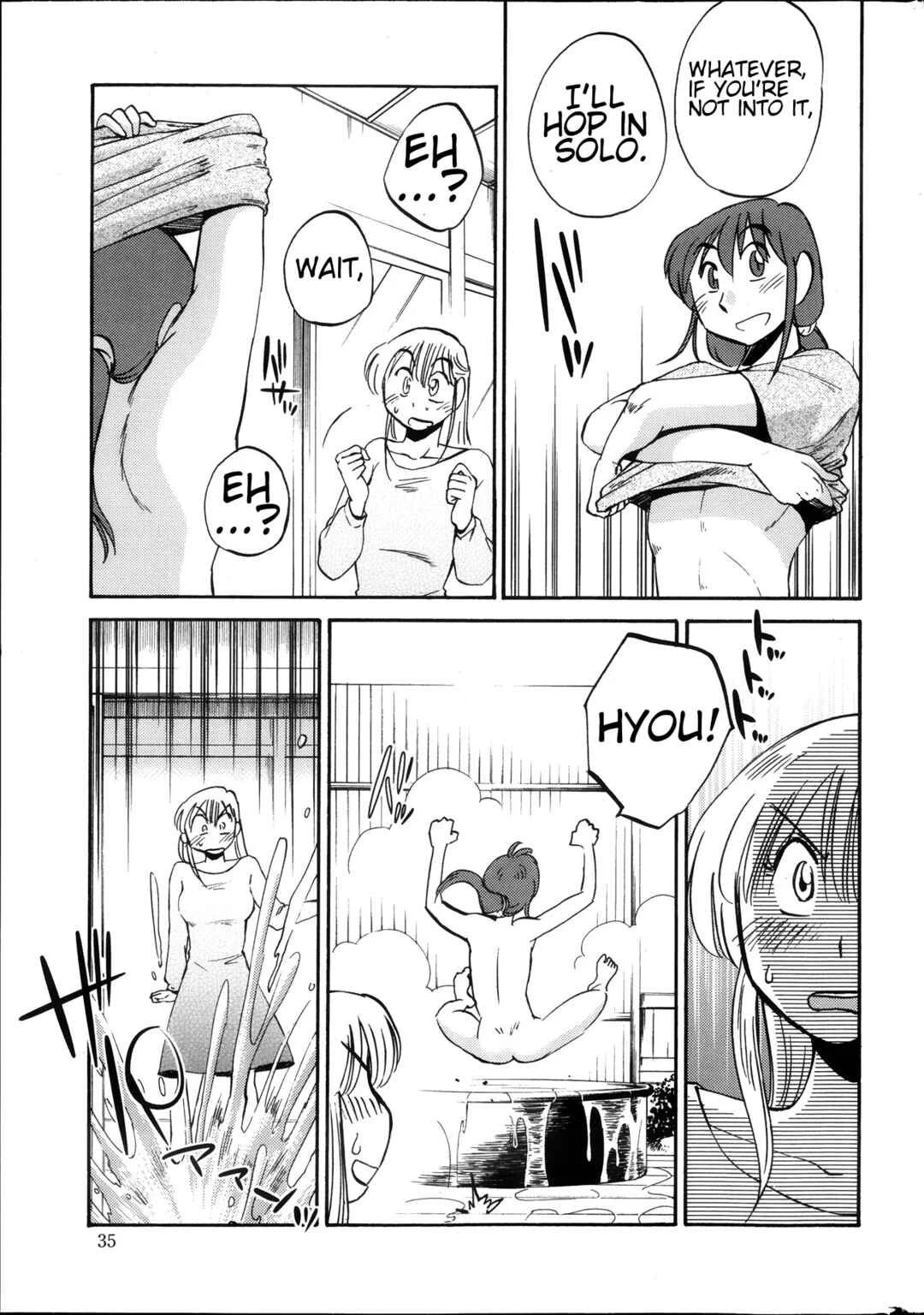 Hirugao Chapter 20 - Page 9
