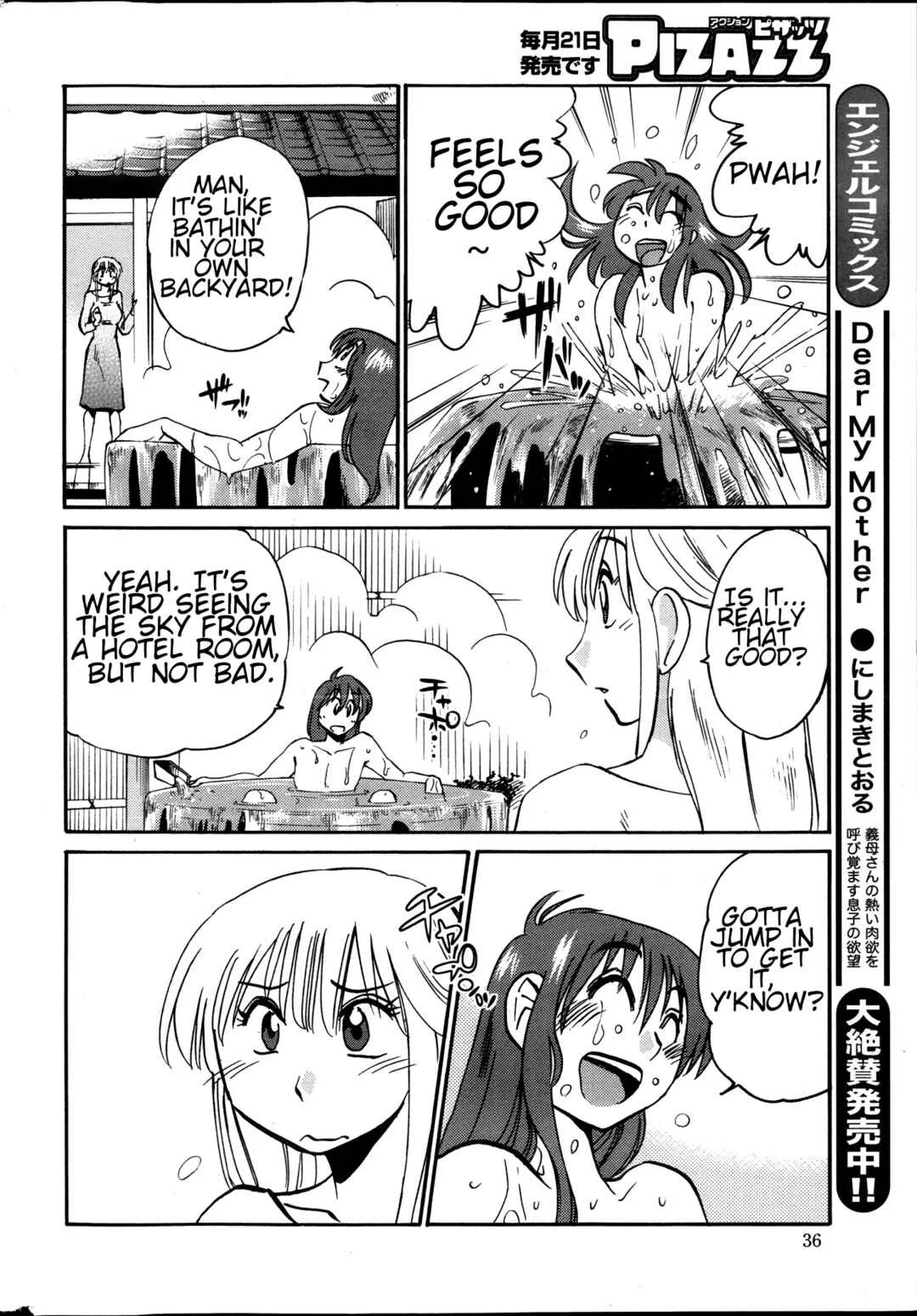Hirugao Chapter 20 - Page 10