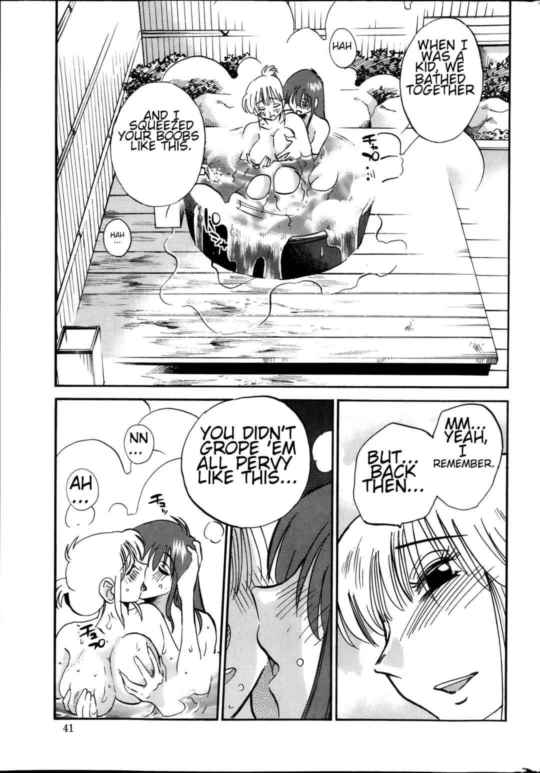 Hirugao Chapter 20 - Page 15