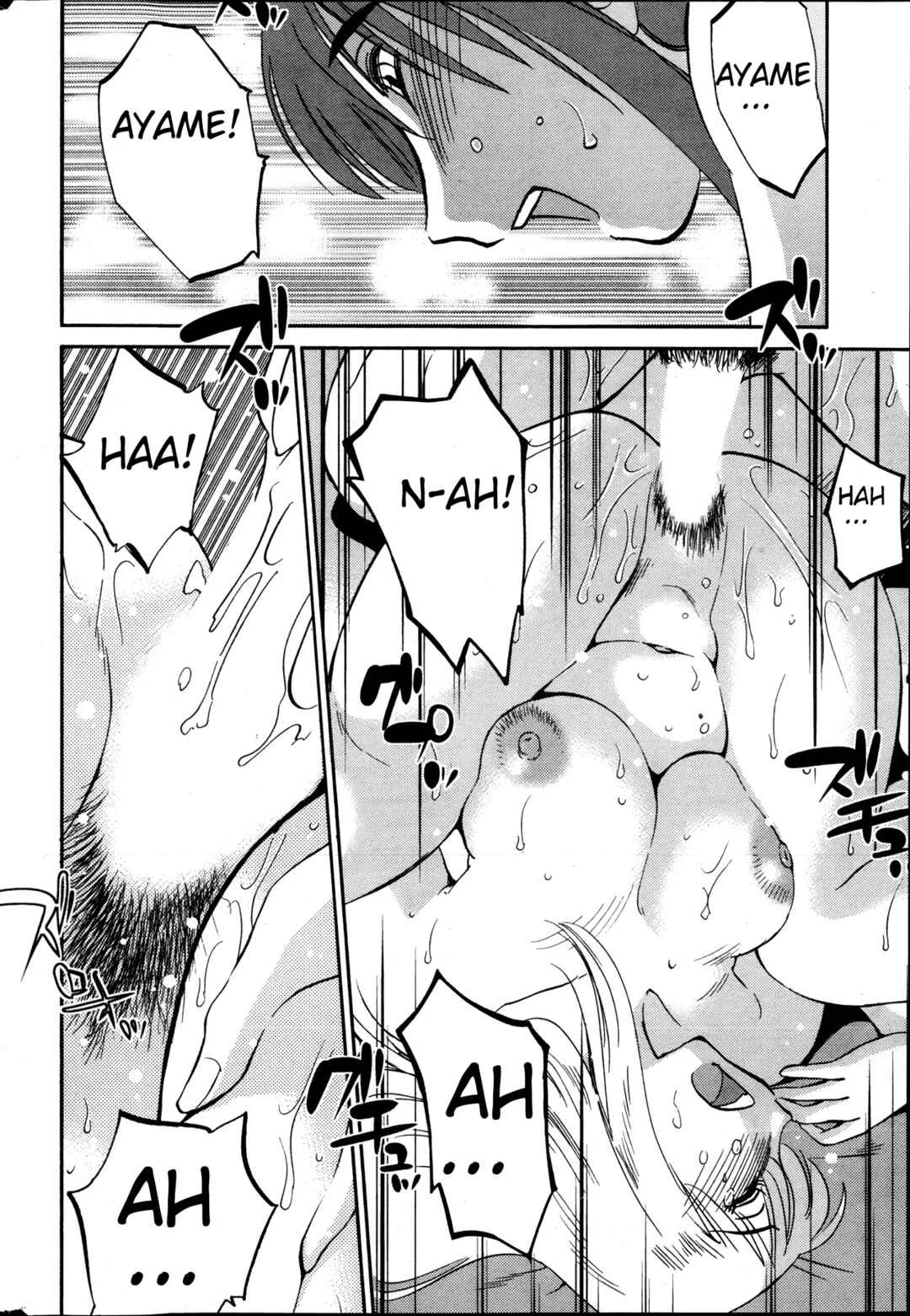Hirugao Chapter 21 - Page 6