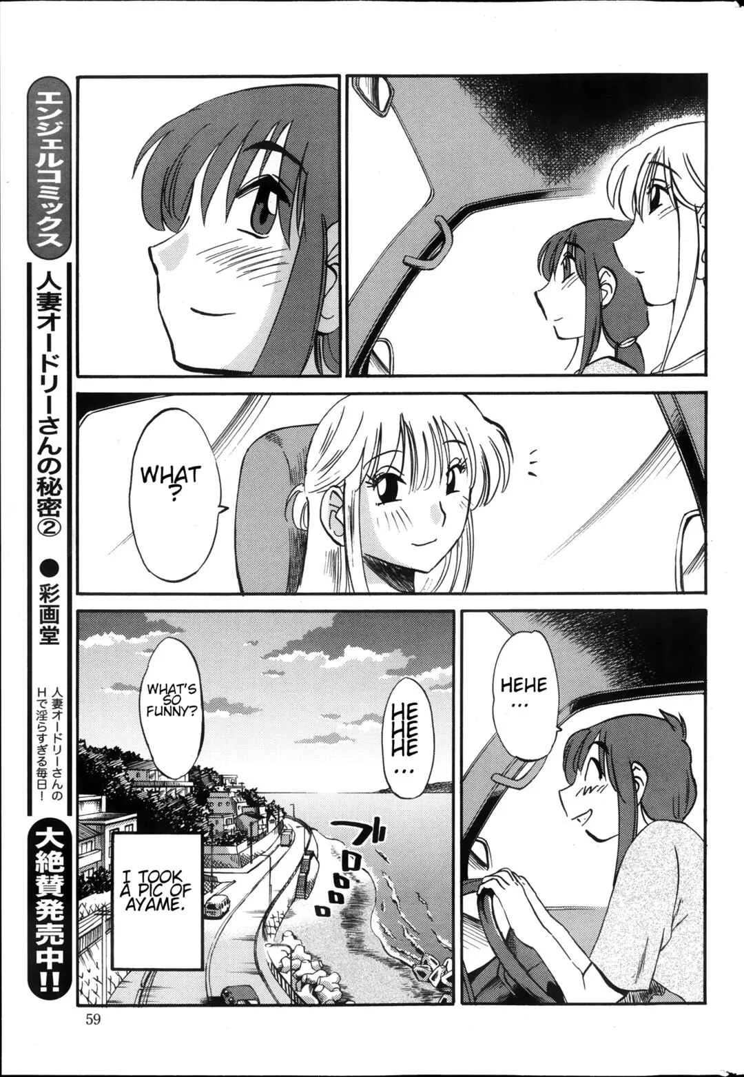 Hirugao Chapter 21 - Page 13