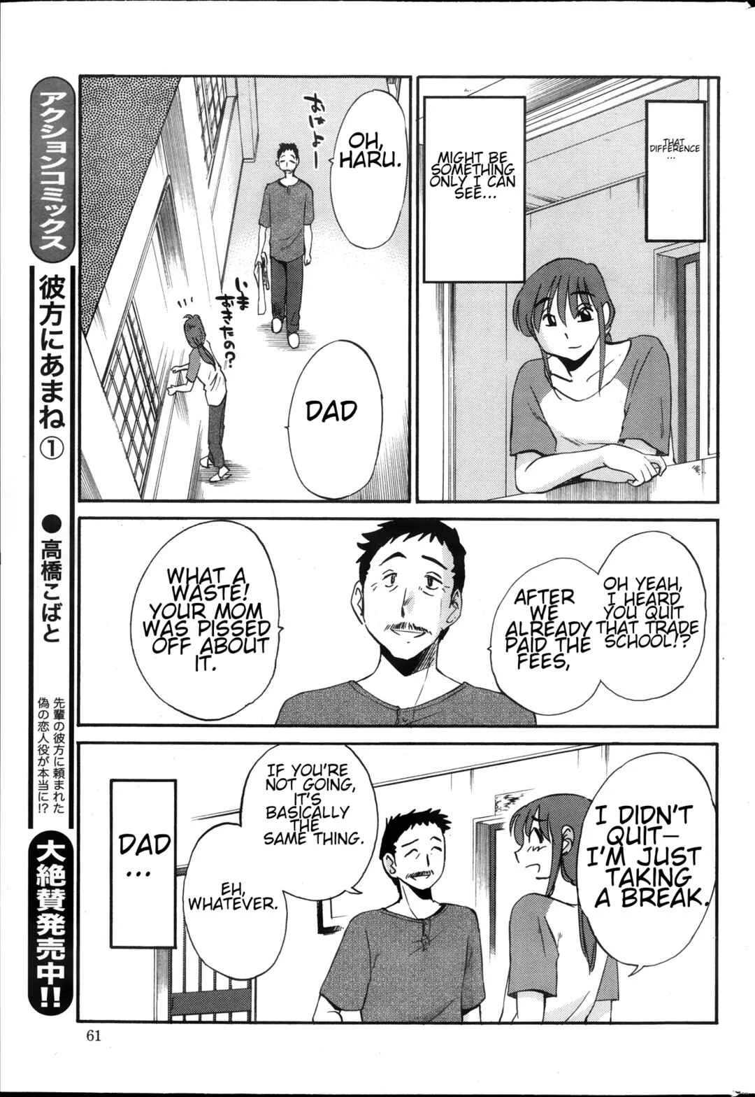 Hirugao Chapter 21 - Page 15