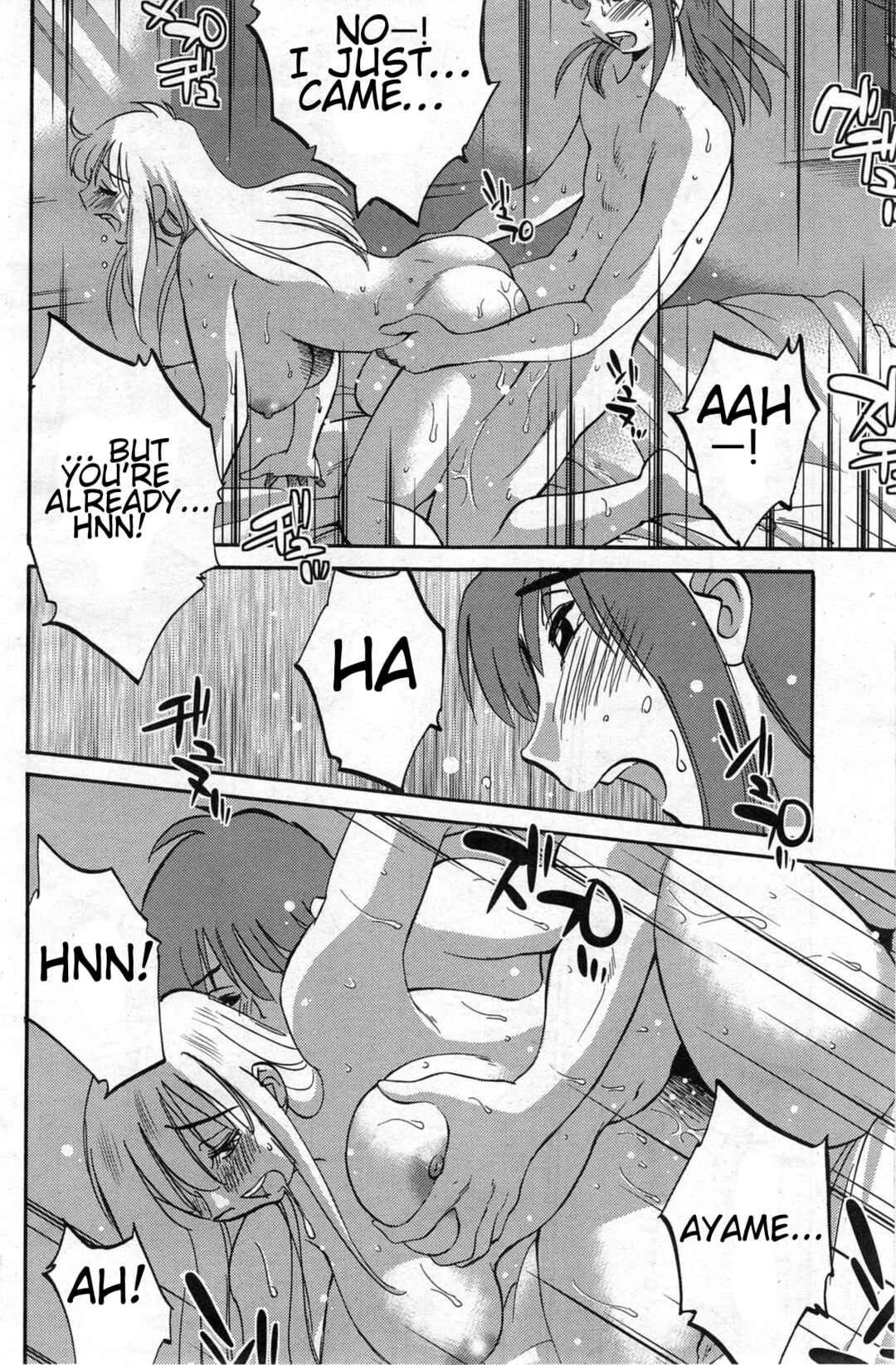 Hirugao Chapter 22 - Page 7