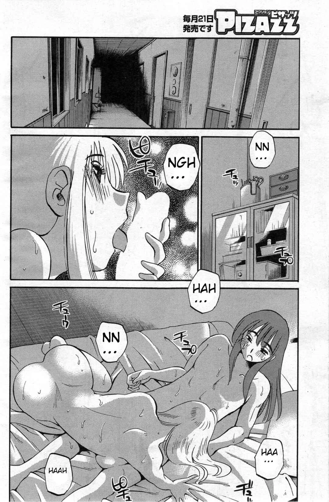Hirugao Chapter 22 - Page 9