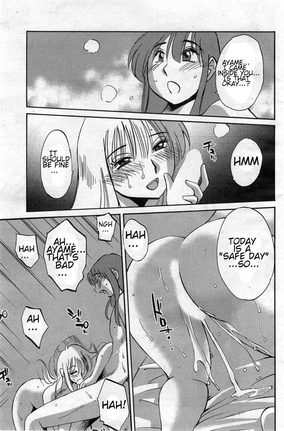 Hirugao Chapter 22 - Page 10
