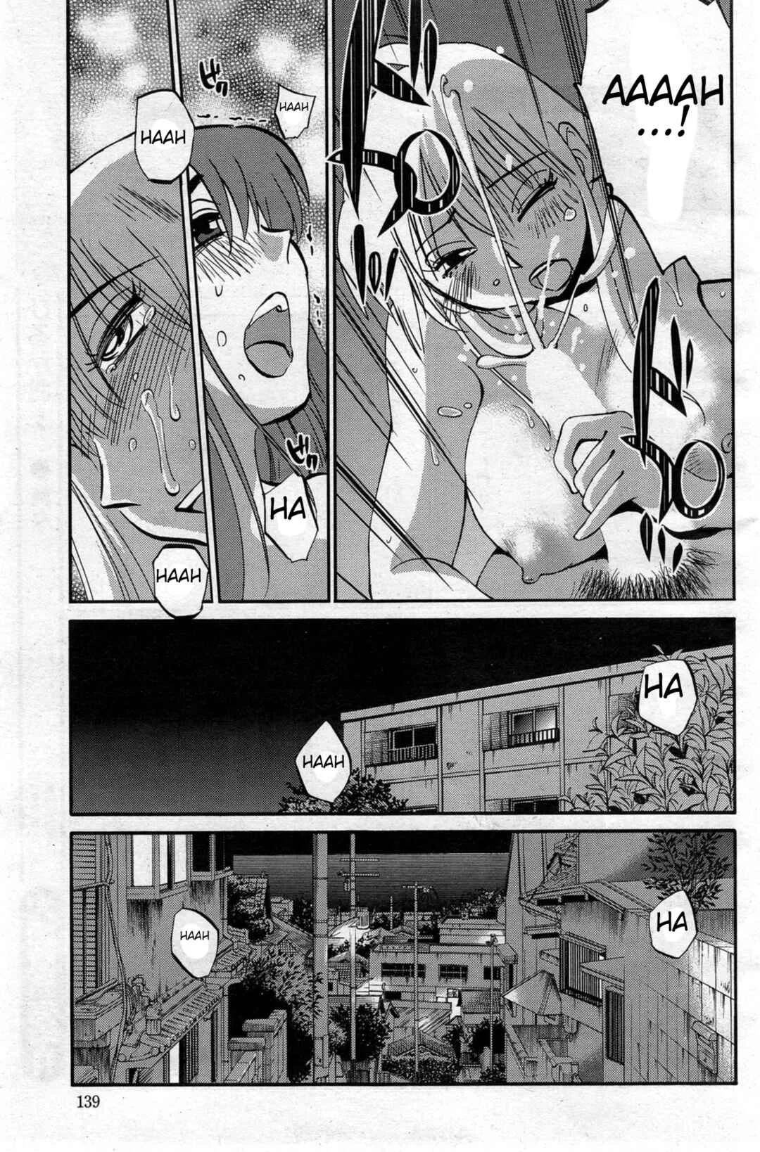 Hirugao Chapter 22 - Page 12