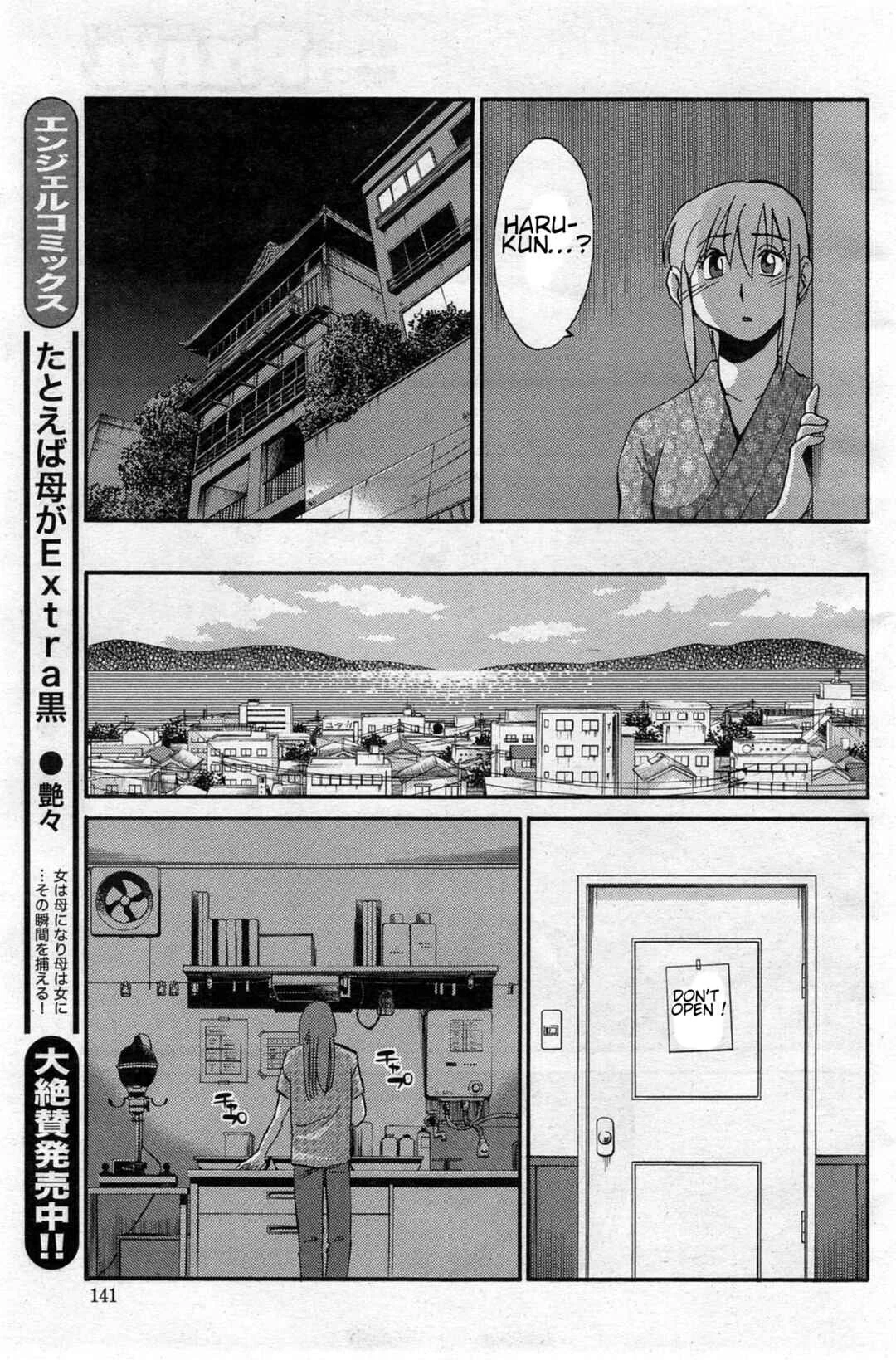 Hirugao Chapter 22 - Page 14