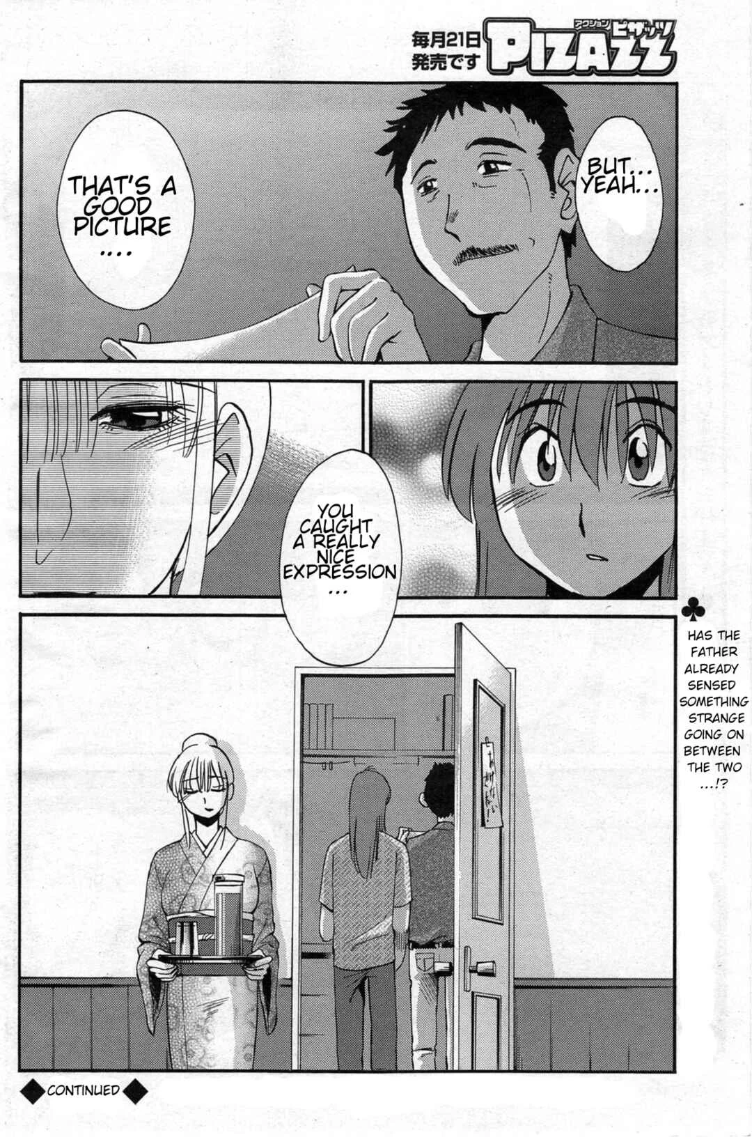 Hirugao Chapter 22 - Page 19