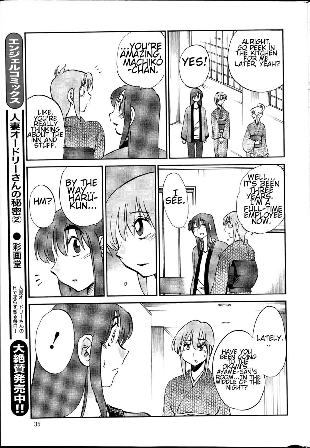 Hirugao Chapter 23 - Page 9