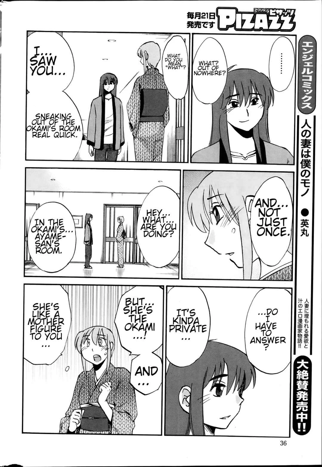 Hirugao Chapter 23 - Page 10