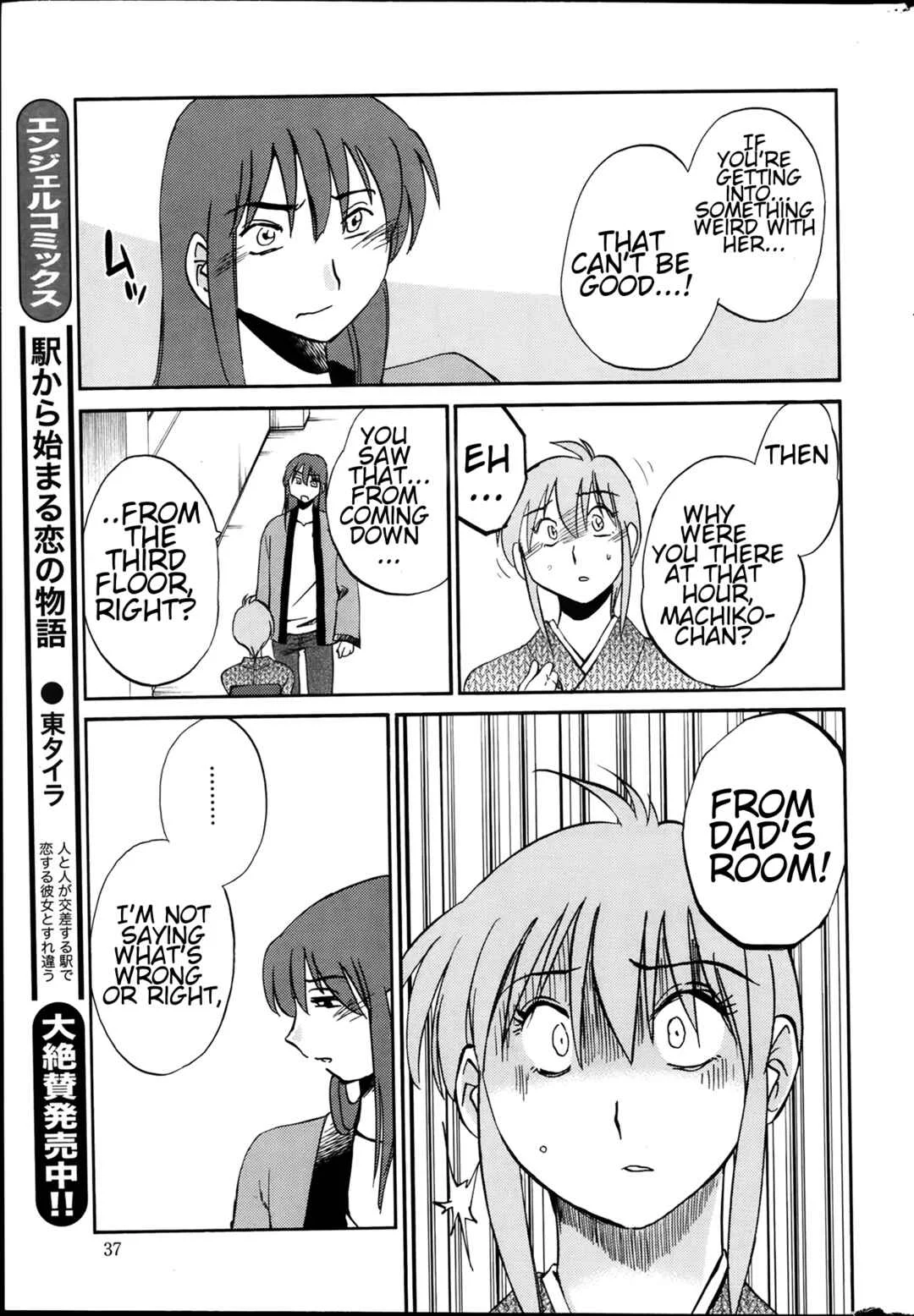 Hirugao Chapter 23 - Page 11