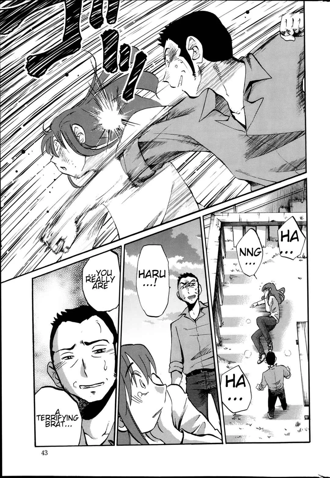 Hirugao Chapter 23 - Page 17