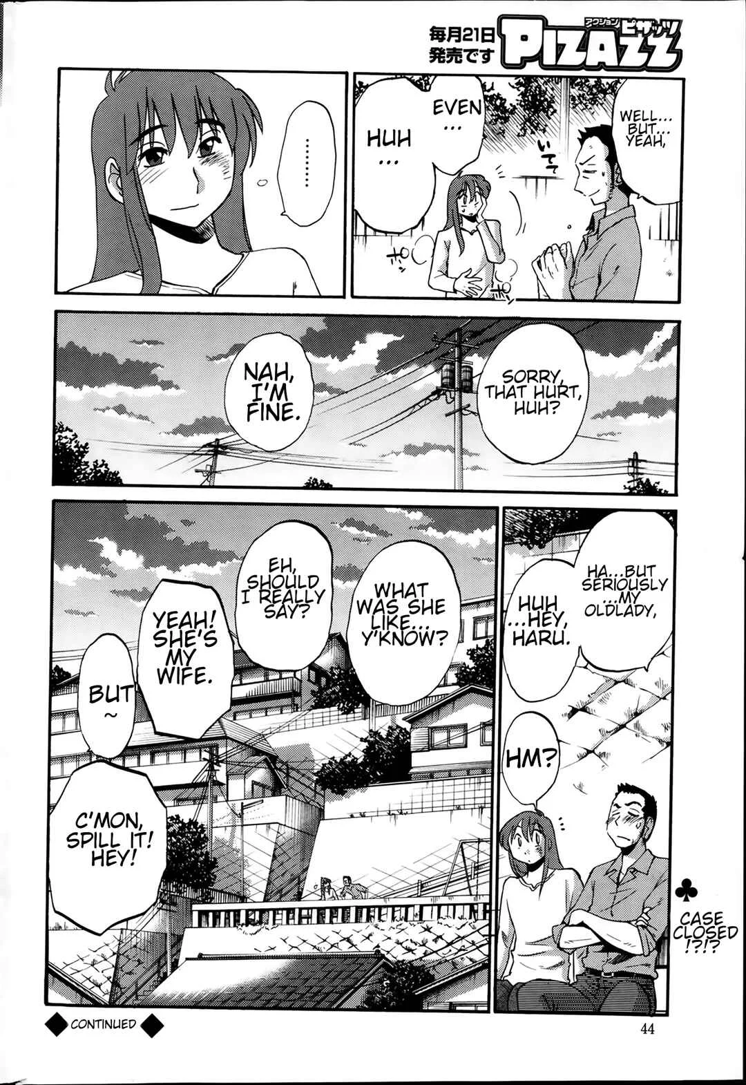 Hirugao Chapter 23 - Page 18