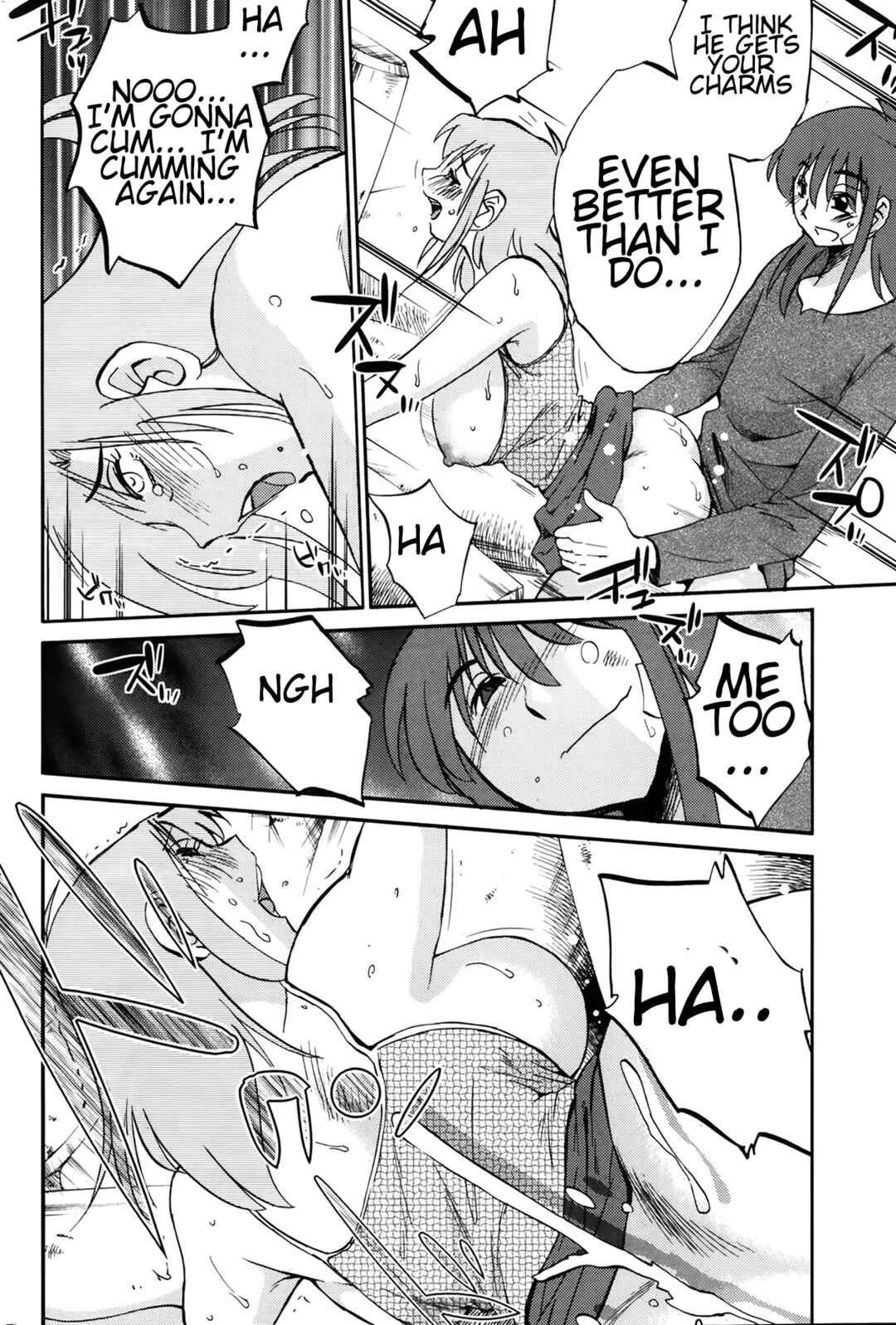 Hirugao Chapter 24 - Page 12