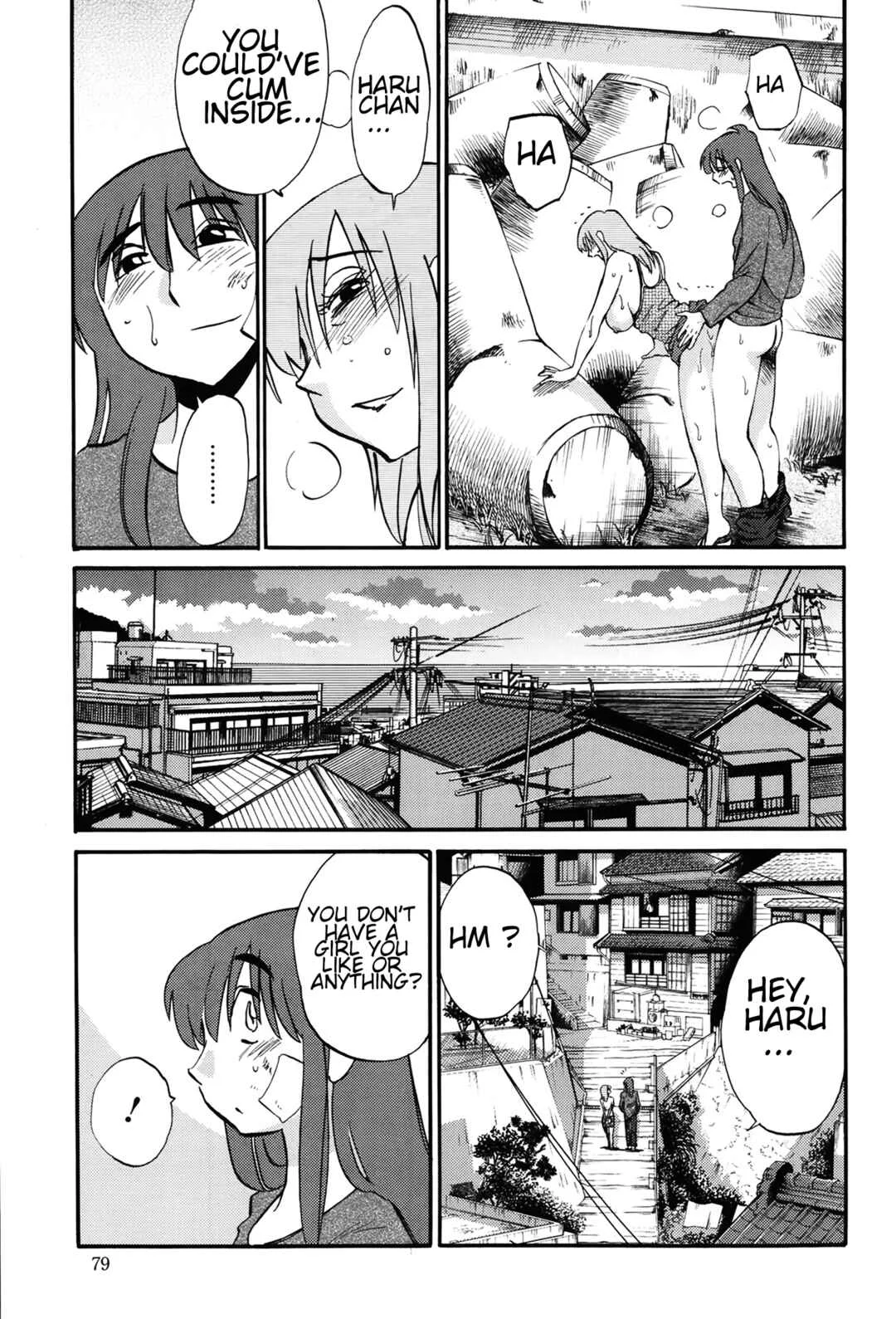 Hirugao Chapter 24 - Page 13