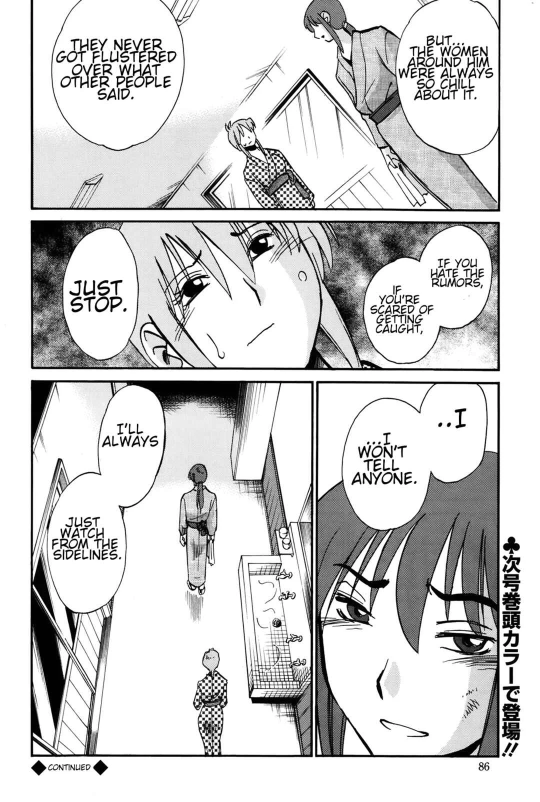 Hirugao Chapter 24 - Page 20