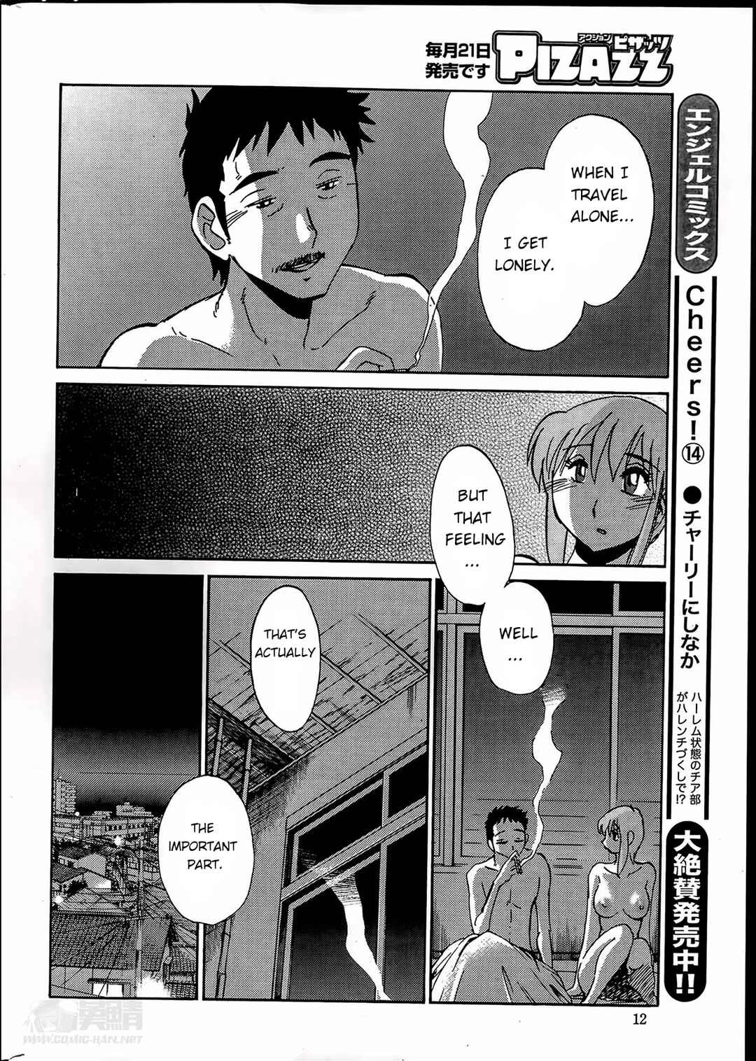 Hirugao Chapter 25 - Page 10