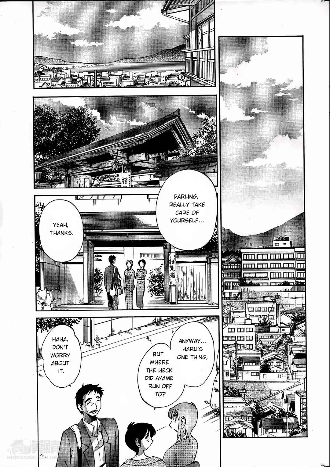 Hirugao Chapter 25 - Page 11