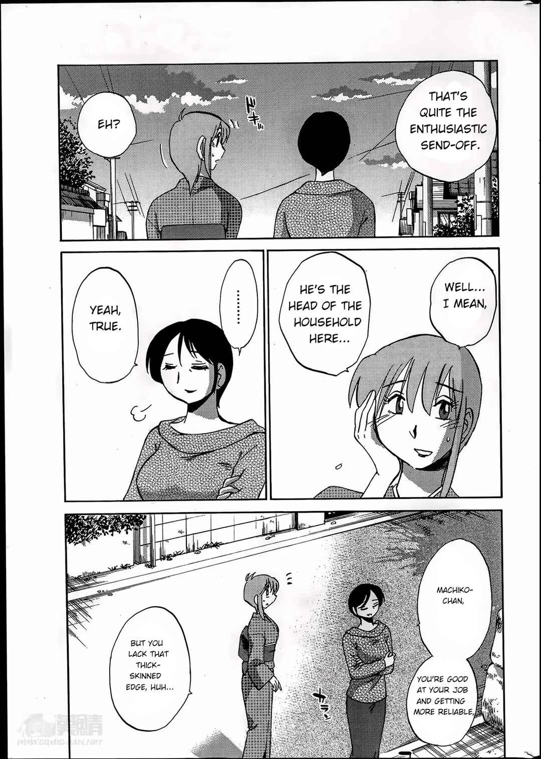 Hirugao Chapter 25 - Page 13