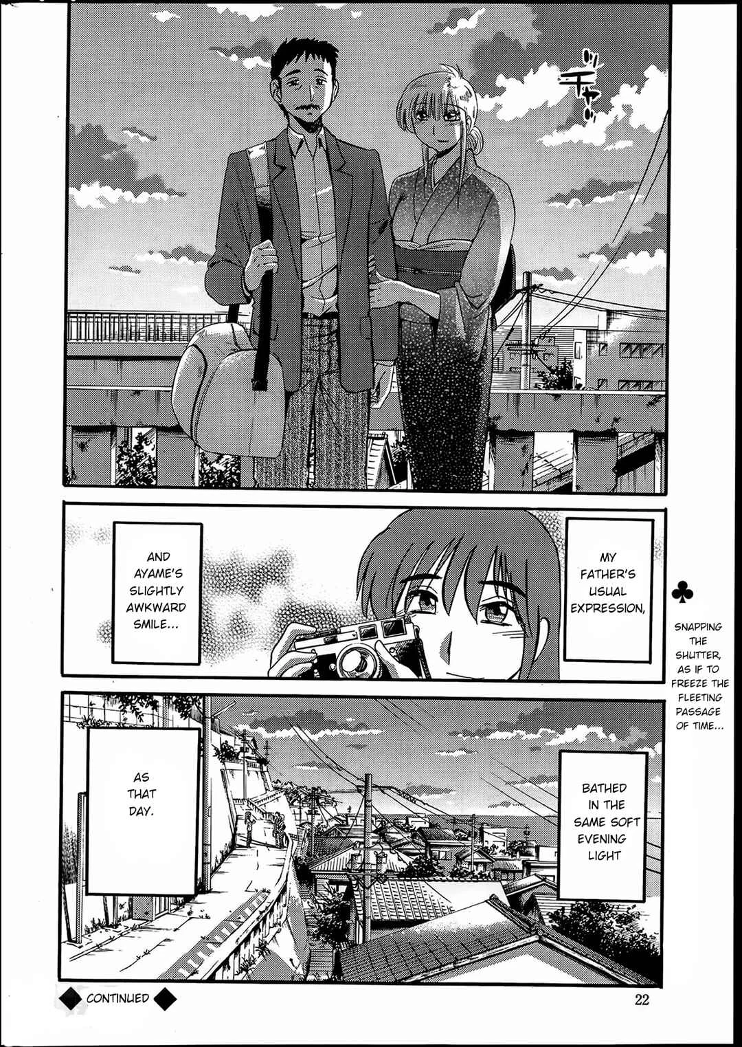Hirugao Chapter 25 - Page 20
