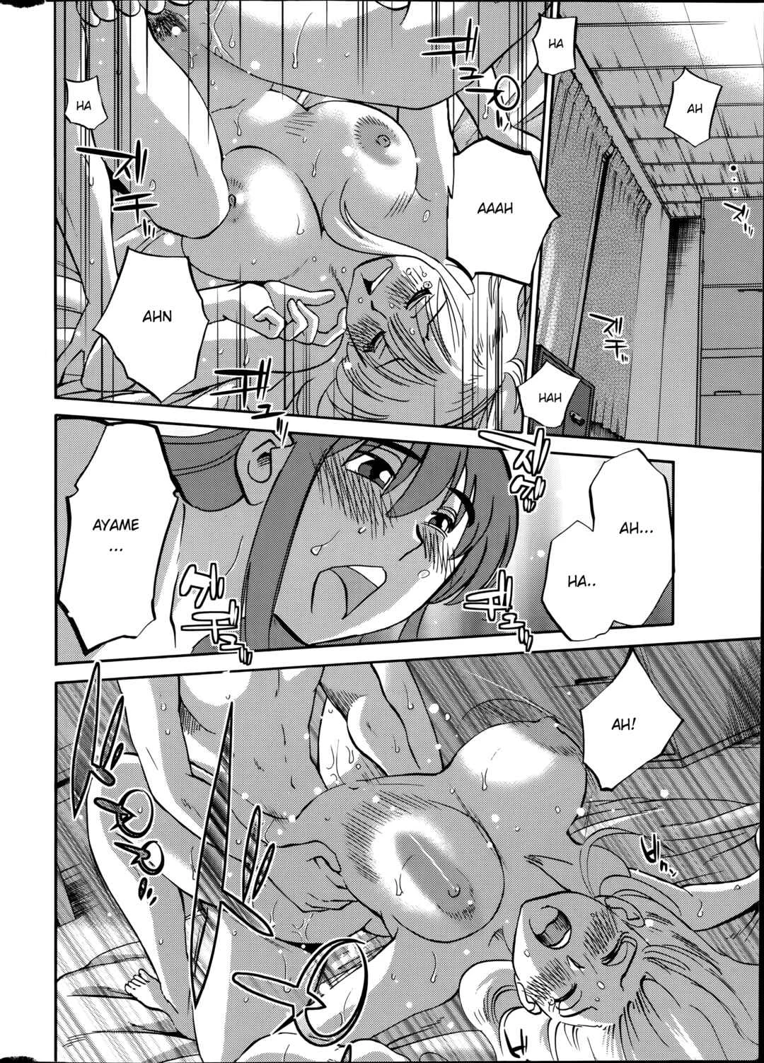 Hirugao Chapter 27 - Page 2