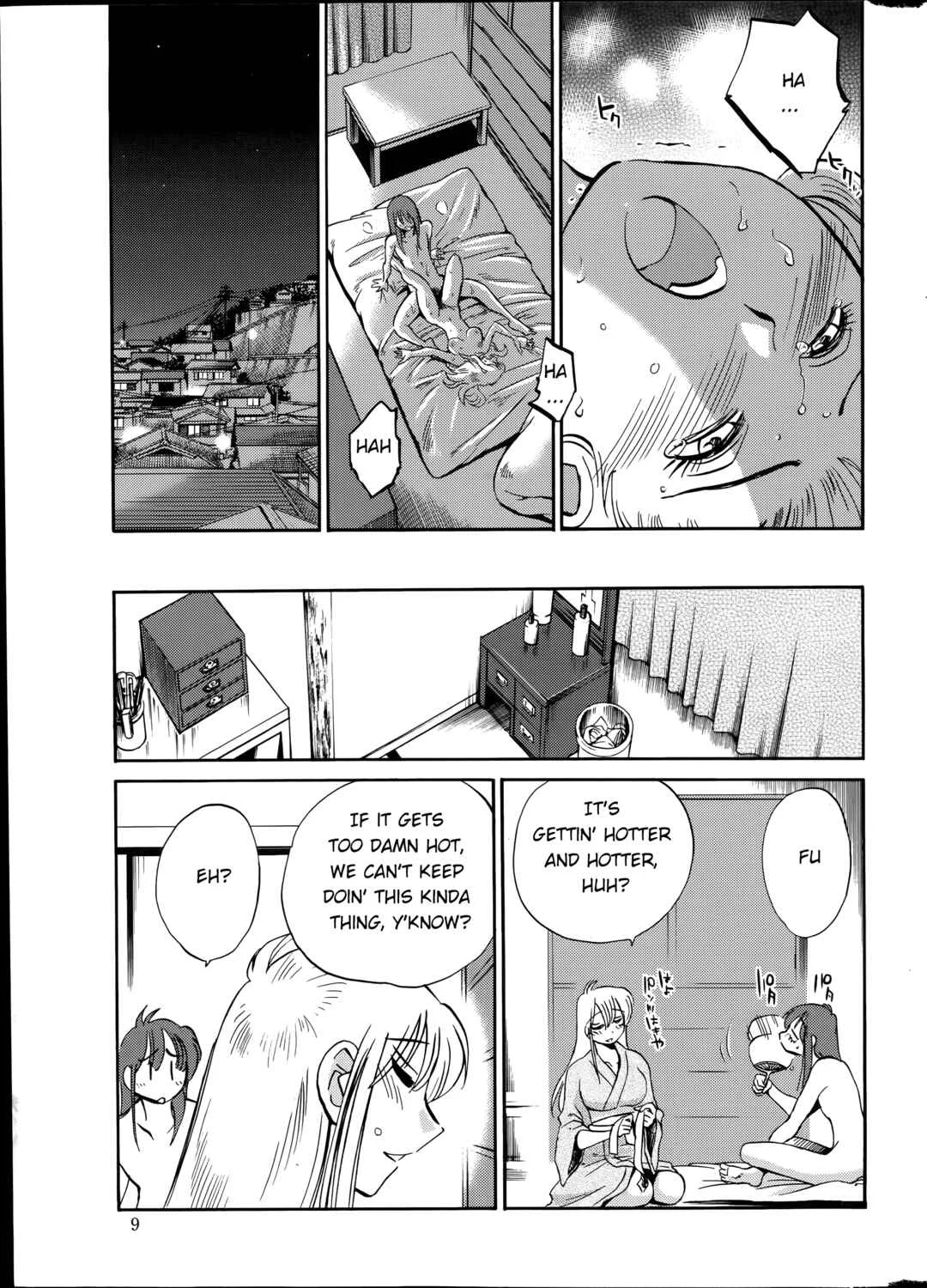 Hirugao Chapter 27 - Page 3