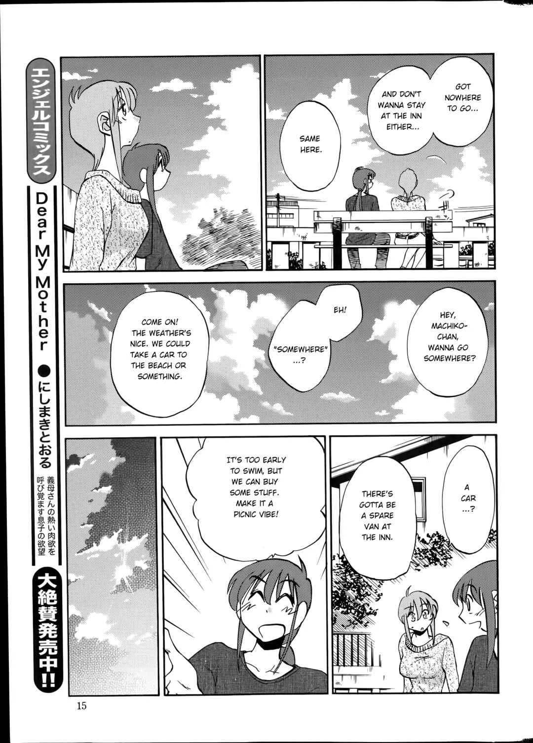 Hirugao Chapter 27 - Page 9
