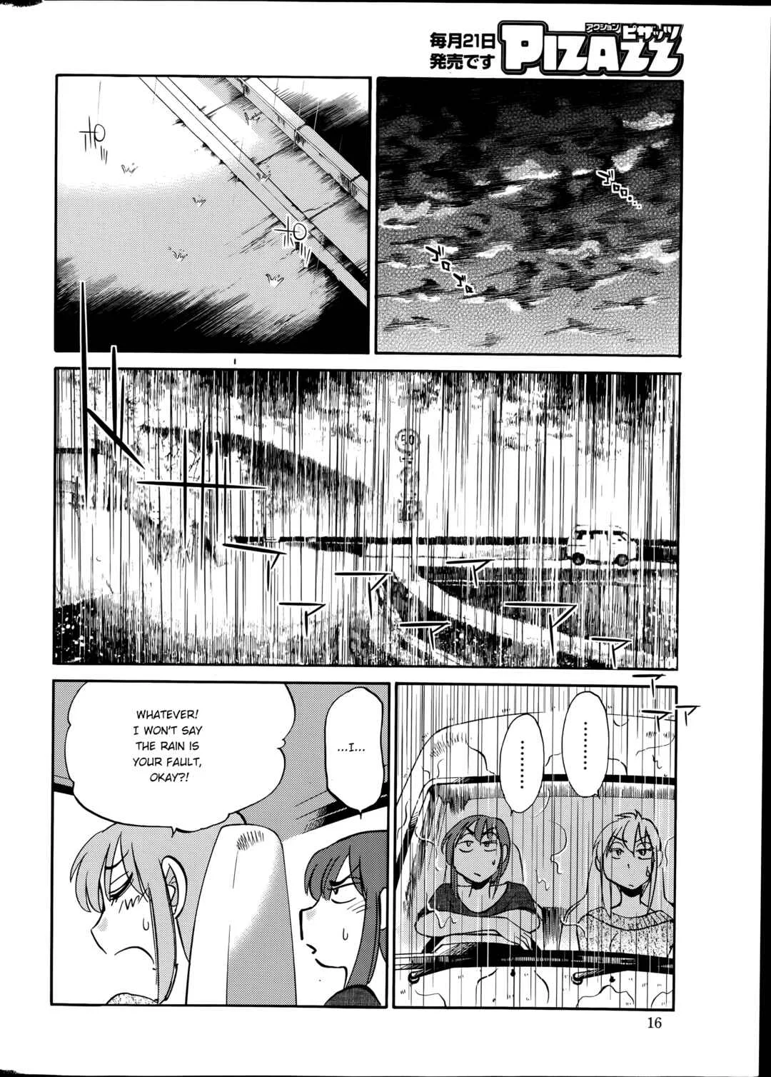Hirugao Chapter 27 - Page 10