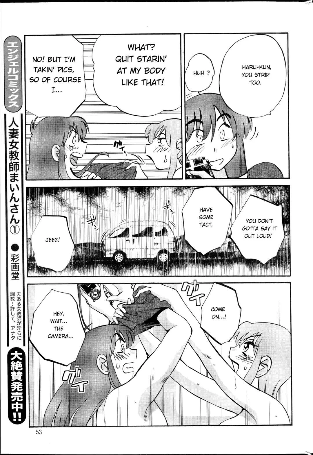 Hirugao Chapter 28 - Page 5