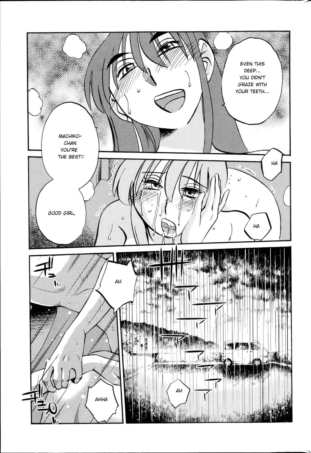 Hirugao Chapter 28 - Page 11
