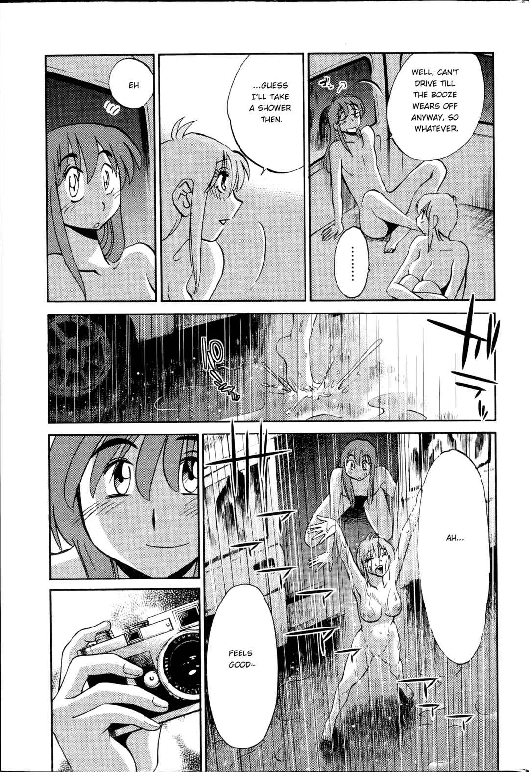 Hirugao Chapter 28 - Page 17