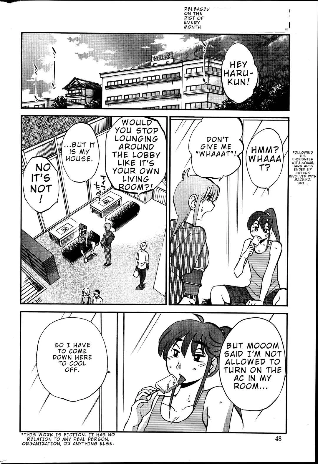 Hirugao Chapter 29 - Page 2