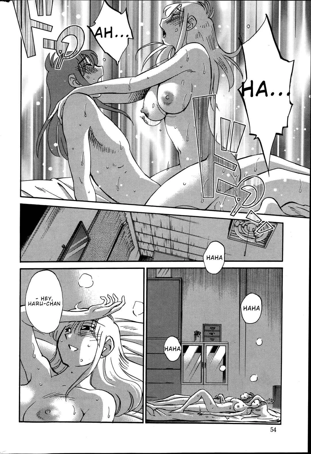 Hirugao Chapter 29 - Page 8