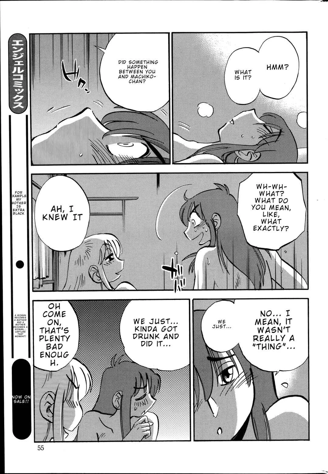 Hirugao Chapter 29 - Page 9