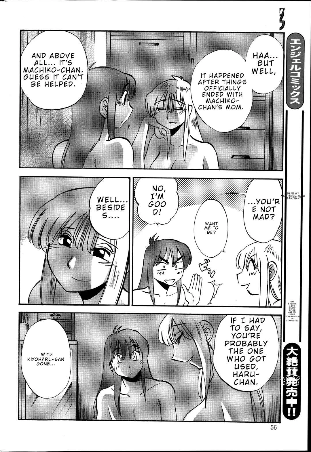 Hirugao Chapter 29 - Page 10